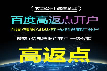 医疗行业的信息流广告营销策略及成功实例